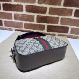 Ophidia GG Replica Gucci 752591 Shoulder Supreme Bag