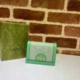 Gucci Knockoff GG Supreme Jumbo Ophidia Card Case 523155 Wallet